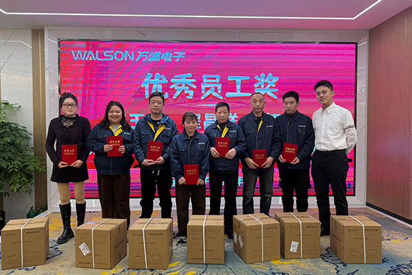 Wuxi Walson Electronics Co., Ltd. ประสบความสำเร็จในการจัดงานกาลาประจำปี 2025